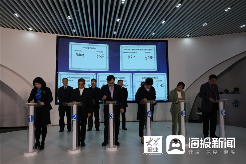 18个项目签约！2021烟台高新区重点产业项目集中签约活动举行