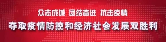 富士康 (烟台)科技工业园招聘简章（社会招募）